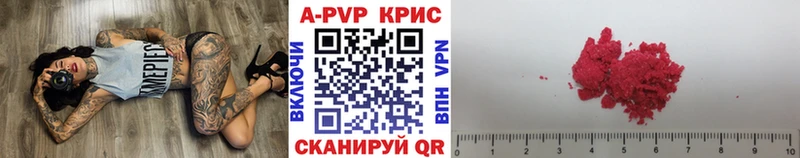 А ПВП кристаллы  Нерехта 