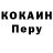 Кодеиновый сироп Lean Purple Drank Tuti Beara