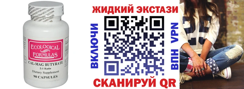 Бутират оксана  наркота  Нерехта 