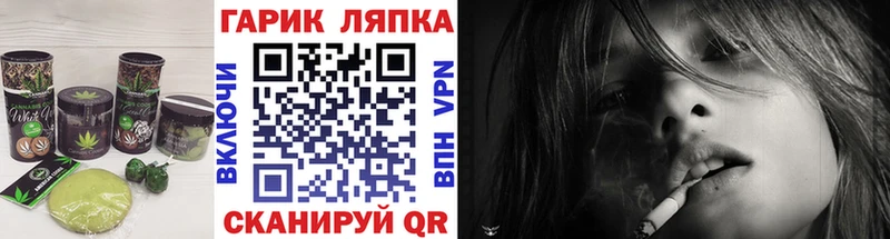 Еда ТГК конопля  закладки  МЕГА ссылки  Нерехта 