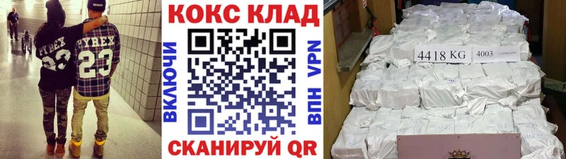 Кокаин 99%  мориарти какой сайт  Нерехта  kraken tor 