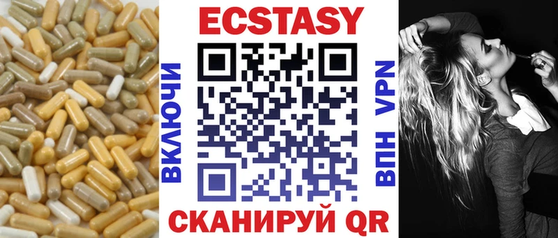 где продают наркотики  Нерехта  Ecstasy XTC 