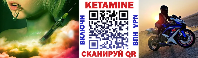 mega ТОР  Нерехта  Кетамин ketamine 