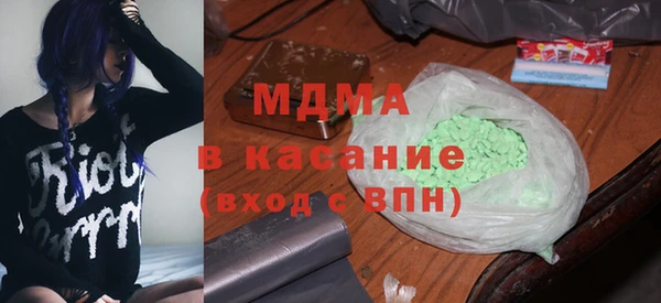 кристаллы Абаза