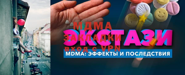 МДМА Алексин