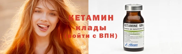 прущий лед Сатка