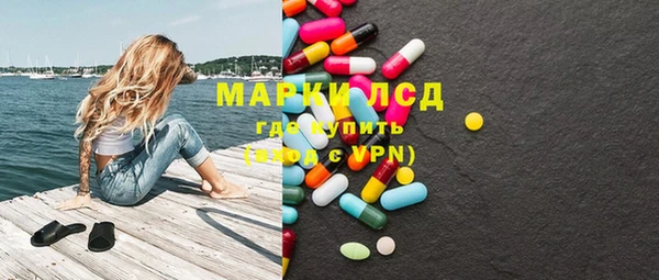 МДМА Алексин