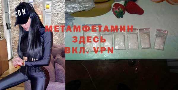 МДМА Алексин