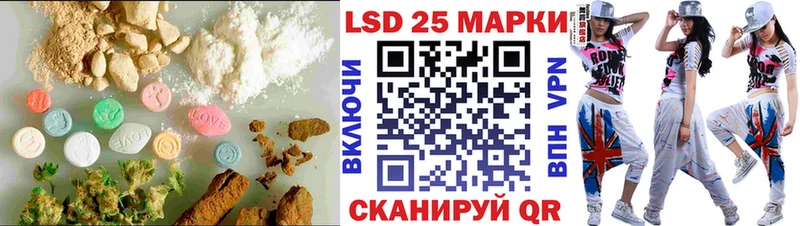 kraken tor Нерехта Лсд 25 экстази кислота