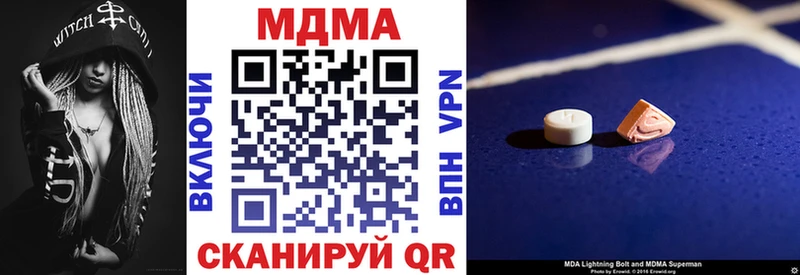 MDMA кристаллы  продажа наркотиков  Нерехта 
