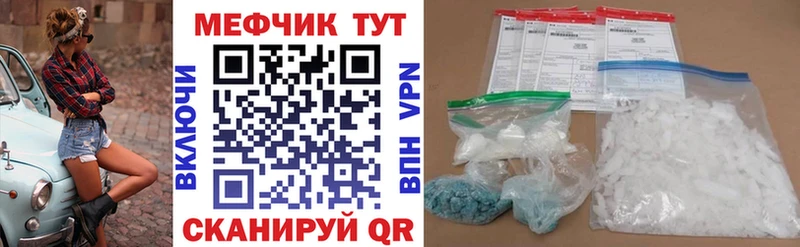 купить закладку  Нерехта  Мефедрон 4 MMC 