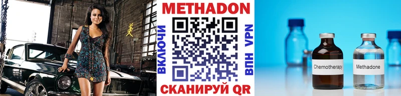 закладка Нерехта OMG ТОР МЕТАДОН кристалл
