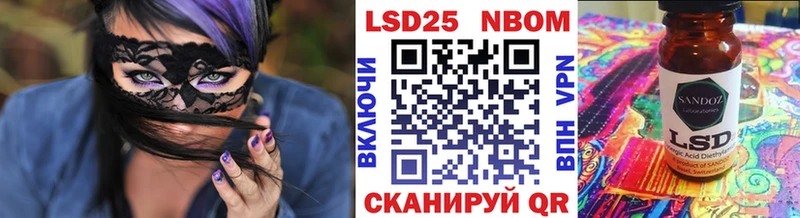 Наркотические марки 1,8мг  Нерехта 