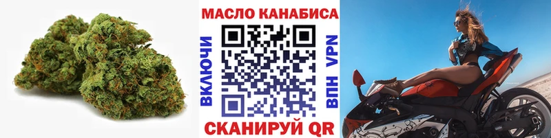ТГК гашишное масло Нерехта