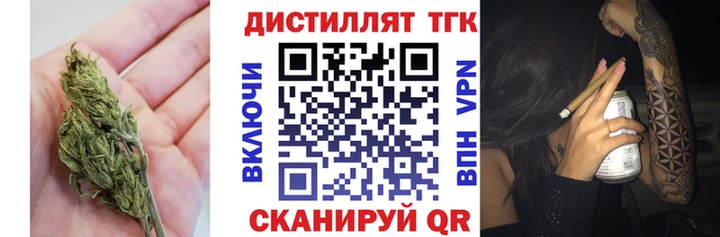 ТГК концентрат  Нерехта 